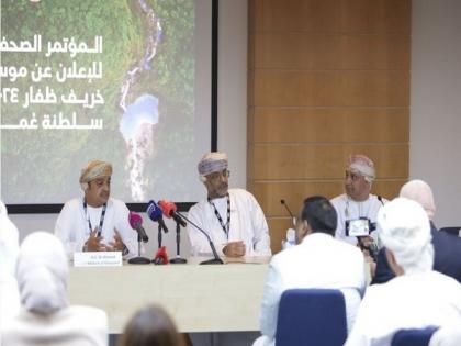 Oman unveils preparations for Khareef Dhofar 2024 at ATM | Oman unveils preparations for Khareef Dhofar 2024 at ATM Oman unveils preparations for Khareef Dhofar 2024 at ATM | Oman unveils preparations for Khareef Dhofar 2024 at ATM