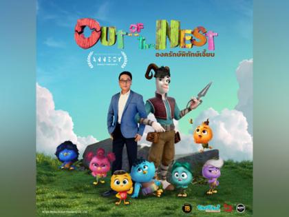 Thai-Chinese Animation "Out of the Nest" Takes Flight to the Global Stage at the 2024 Annecy International Animation Film Festival | Thai-Chinese Animation "Out of the Nest" Takes Flight to the Global Stage at the 2024 Annecy International Animation Film Festival Thai-Chinese Animation "Out of the Nest" Takes Flight to the Global Stage at the 2024 Annecy International Animation Film Festival | Thai-Chinese Animation "Out of the Nest" Takes Flight to the Global Stage at the 2024 Annecy International Animation Film Festival