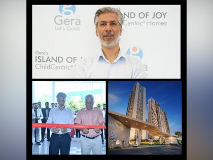 Gera Developments Private Limited announces Gera's Island of Joy in East Kharadi^, and celebrates 10 years of Gera's ChildCentric Homes | Gera Developments Private Limited announces Gera's Island of Joy in East Kharadi^, and celebrates 10 years of Gera's ChildCentric Homes