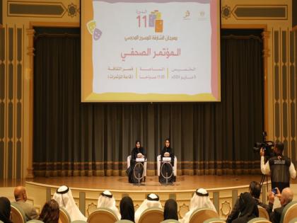 Closing stage activities of 11th session of Sharjah School Theatre Festival will begin next Monday | Closing stage activities of 11th session of Sharjah School Theatre Festival will begin next Monday Closing stage activities of 11th session of Sharjah School Theatre Festival will begin next Monday | Closing stage activities of 11th session of Sharjah School Theatre Festival will begin next Monday