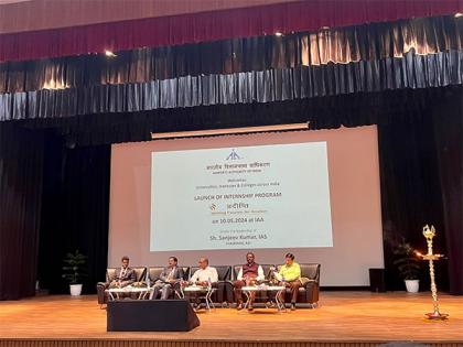 AAI launches 'Pradipti' internship program to foster interest in civil aviation among youth | AAI launches 'Pradipti' internship program to foster interest in civil aviation among youth AAI launches 'Pradipti' internship program to foster interest in civil aviation among youth | AAI launches 'Pradipti' internship program to foster interest in civil aviation among youth