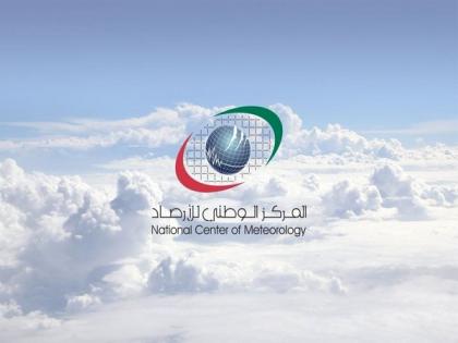 UAE: NCM warns of fog formation, poor visibility | UAE: NCM warns of fog formation, poor visibility UAE: NCM warns of fog formation, poor visibility | UAE: NCM warns of fog formation, poor visibility