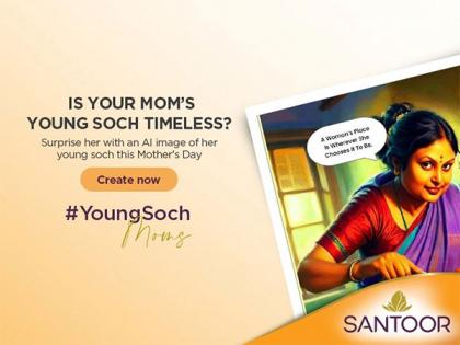 Celebrate the Power of #YoungSochMoms with Santoor's Innovative AI Experience | Celebrate the Power of #YoungSochMoms with Santoor's Innovative AI Experience Celebrate the Power of #YoungSochMoms with Santoor's Innovative AI Experience | Celebrate the Power of #YoungSochMoms with Santoor's Innovative AI Experience