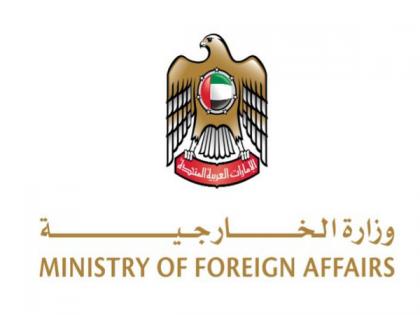 UAE expresses solidarity with people of Afghanistan; conveys condolences over victims of floods | UAE expresses solidarity with people of Afghanistan; conveys condolences over victims of floods