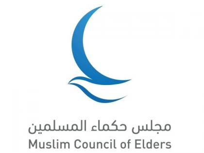 UAE: Muslim Council of Elders welcomes UN's vote supporting granting Palestine full membership | UAE: Muslim Council of Elders welcomes UN's vote supporting granting Palestine full membership UAE: Muslim Council of Elders welcomes UN's vote supporting granting Palestine full membership | UAE: Muslim Council of Elders welcomes UN's vote supporting granting Palestine full membership