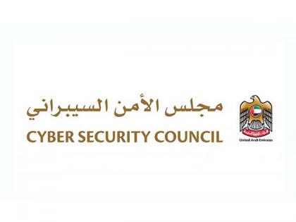 UAE participates in meeting on International Counter Ransomware Initiative in San Francisco | UAE participates in meeting on International Counter Ransomware Initiative in San Francisco