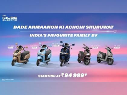 TVS Motor Company Introduces New Variants to the TVS iQube Portfolio for Making Electric Mobility Accessible to Everyone | TVS Motor Company Introduces New Variants to the TVS iQube Portfolio for Making Electric Mobility Accessible to Everyone