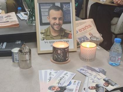 'His fighting spirit was contagious': Family mourns Druze hero | 'His fighting spirit was contagious': Family mourns Druze hero 'His fighting spirit was contagious': Family mourns Druze hero | 'His fighting spirit was contagious': Family mourns Druze hero