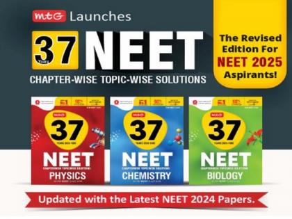 MTG Launches the Revised Edition of 37 Years NEET Chapter-wise Topic-wise PYQ For NEET 2025, Just in 2 Days After NEET 2024 | MTG Launches the Revised Edition of 37 Years NEET Chapter-wise Topic-wise PYQ For NEET 2025, Just in 2 Days After NEET 2024