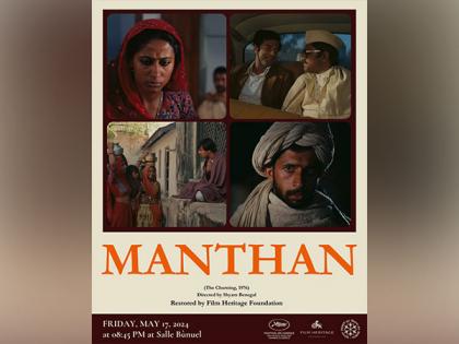 Shyam Benegal's 'Manthan', based on pioneering milk cooperative movement, to be showcased at Cannes today | Shyam Benegal's 'Manthan', based on pioneering milk cooperative movement, to be showcased at Cannes today