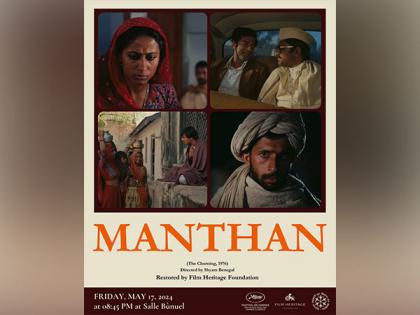 Shyam Benegal's 'Manthan', based on pioneering milk cooperative movement, to be showcased at Cannes today | Shyam Benegal's 'Manthan', based on pioneering milk cooperative movement, to be showcased at Cannes today Shyam Benegal's 'Manthan', based on pioneering milk cooperative movement, to be showcased at Cannes today | Shyam Benegal's 'Manthan', based on pioneering milk cooperative movement, to be showcased at Cannes today