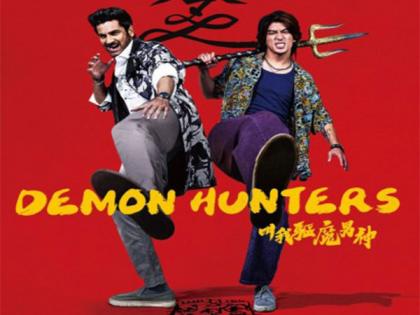 Taiwan-India co-production 'Demon Hunters' first footage unveiled at Cannes film festival | Taiwan-India co-production 'Demon Hunters' first footage unveiled at Cannes film festival