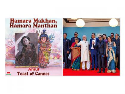 Amul celebrates Cannes premiere of Smita Patil's 'Manthan' in signature style | Amul celebrates Cannes premiere of Smita Patil's 'Manthan' in signature style