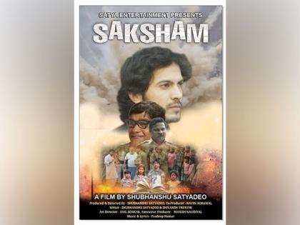 Saksham Starring Raayo S Bakhirta Heads to Cannes | Saksham Starring Raayo S Bakhirta Heads to Cannes