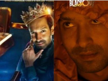 'Blackout': Vikrant Massey starrer 'Chitralekha' song filled with heist twist | 'Blackout': Vikrant Massey starrer 'Chitralekha' song filled with heist twist