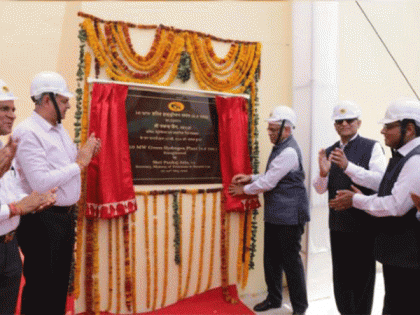 GAIL commissions its first green hydrogen plant under national green hydrogen mission | GAIL commissions its first green hydrogen plant under national green hydrogen mission
