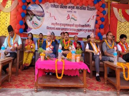 Schools built with India's financial assistance inaugurated in Nepal's Dang district | Schools built with India's financial assistance inaugurated in Nepal's Dang district