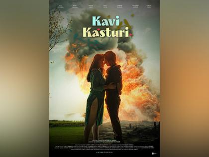 DK Film's latest Kavi Kasturi's premiere episode is now online and is rapidly gaining popularity | DK Film's latest Kavi Kasturi's premiere episode is now online and is rapidly gaining popularity