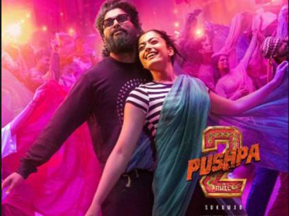 'Pushpa 2': Allu Arjun, Rashmika Mandanna tease fans with new poster ahead of second song release | 'Pushpa 2': Allu Arjun, Rashmika Mandanna tease fans with new poster ahead of second song release 'Pushpa 2': Allu Arjun, Rashmika Mandanna tease fans with new poster ahead of second song release | 'Pushpa 2': Allu Arjun, Rashmika Mandanna tease fans with new poster ahead of second song release