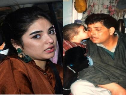 'Dangal' fame Zaira Wasim's father passes away, she says, "Please remember him in your prayers" | 'Dangal' fame Zaira Wasim's father passes away, she says, "Please remember him in your prayers" 'Dangal' fame Zaira Wasim's father passes away, she says, "Please remember him in your prayers" | 'Dangal' fame Zaira Wasim's father passes away, she says, "Please remember him in your prayers"