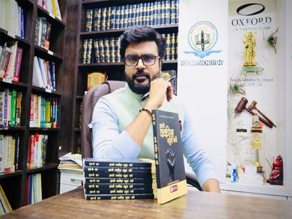 Book authored by Prolific Law Educator MJ Sir ranked number 1 within 48 hours of its release | Book authored by Prolific Law Educator MJ Sir ranked number 1 within 48 hours of its release Book authored by Prolific Law Educator MJ Sir ranked number 1 within 48 hours of its release | Book authored by Prolific Law Educator MJ Sir ranked number 1 within 48 hours of its release
