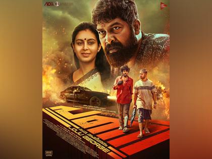 First Look Poster of 'Pani' by Joju's directorial debut is out and the response is overwhelming | First Look Poster of 'Pani' by Joju's directorial debut is out and the response is overwhelming First Look Poster of 'Pani' by Joju's directorial debut is out and the response is overwhelming | First Look Poster of 'Pani' by Joju's directorial debut is out and the response is overwhelming