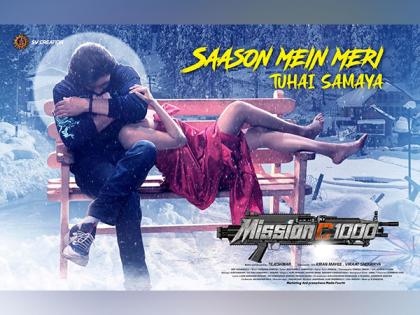 SV CREATION presents "Mission C1000: A Masterpiece by Tejeshwar In collaboration with Tollywood & Pan Indian movies | SV CREATION presents "Mission C1000: A Masterpiece by Tejeshwar In collaboration with Tollywood & Pan Indian movies SV CREATION presents "Mission C1000: A Masterpiece by Tejeshwar In collaboration with Tollywood & Pan Indian movies | SV CREATION presents "Mission C1000: A Masterpiece by Tejeshwar In collaboration with Tollywood & Pan Indian movies