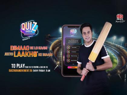 Red FM Rolls Out Season 2 of Award-winning Show - Quiz India Movement | Red FM Rolls Out Season 2 of Award-winning Show - Quiz India Movement Red FM Rolls Out Season 2 of Award-winning Show - Quiz India Movement | Red FM Rolls Out Season 2 of Award-winning Show - Quiz India Movement