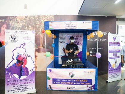 Crewsphere launches India's first metaverse powered virtual model Polling Booth in association with District Election Office, Ludhiana | Crewsphere launches India's first metaverse powered virtual model Polling Booth in association with District Election Office, Ludhiana Crewsphere launches India's first metaverse powered virtual model Polling Booth in association with District Election Office, Ludhiana | Crewsphere launches India's first metaverse powered virtual model Polling Booth in association with District Election Office, Ludhiana