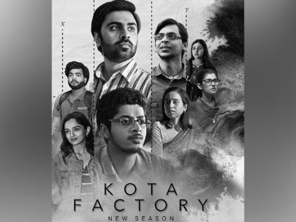 Release date of 'Kota Factory' Season 3 out | Release date of 'Kota Factory' Season 3 out Release date of 'Kota Factory' Season 3 out | Release date of 'Kota Factory' Season 3 out