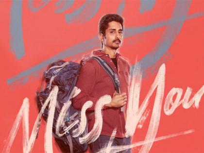 Check Out: R Madhavan Unveils First Look Poster of Siddharth’s ‘Miss You’ | Check Out: R Madhavan Unveils First Look Poster of Siddharth’s ‘Miss You’ Check Out: R Madhavan Unveils First Look Poster of Siddharth’s ‘Miss You’ | Check Out: R Madhavan Unveils First Look Poster of Siddharth’s ‘Miss You’