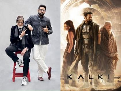 Check Out: Abhishek Bachchan Reacts to Dad Amitabh Bachchan’s ‘Kalki 2898 AD’ Trailer: “Mind-Blowing!” | Check Out: Abhishek Bachchan Reacts to Dad Amitabh Bachchan’s ‘Kalki 2898 AD’ Trailer: “Mind-Blowing!” Check Out: Abhishek Bachchan Reacts to Dad Amitabh Bachchan’s ‘Kalki 2898 AD’ Trailer: “Mind-Blowing!” | Check Out: Abhishek Bachchan Reacts to Dad Amitabh Bachchan’s ‘Kalki 2898 AD’ Trailer: “Mind-Blowing!”