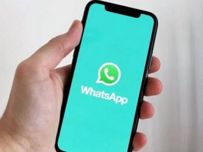WhatsApp introduces screen sharing with audio for enhanced user experience | WhatsApp introduces screen sharing with audio for enhanced user experience WhatsApp introduces screen sharing with audio for enhanced user experience | WhatsApp introduces screen sharing with audio for enhanced user experience