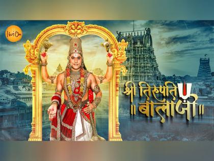 India's First Mythology OTT Platform 'Hari Om' Launches Today at Only Rs 36 per Year | India's First Mythology OTT Platform 'Hari Om' Launches Today at Only Rs 36 per Year India's First Mythology OTT Platform 'Hari Om' Launches Today at Only Rs 36 per Year | India's First Mythology OTT Platform 'Hari Om' Launches Today at Only Rs 36 per Year
