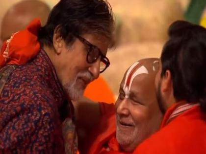 Amitabh Bachchan seeks blessings from Swami Rambhadracharya at Anant-Radhika's 'Shubh Ashirwad' ceremony | Amitabh Bachchan seeks blessings from Swami Rambhadracharya at Anant-Radhika's 'Shubh Ashirwad' ceremony Amitabh Bachchan seeks blessings from Swami Rambhadracharya at Anant-Radhika's 'Shubh Ashirwad' ceremony | Amitabh Bachchan seeks blessings from Swami Rambhadracharya at Anant-Radhika's 'Shubh Ashirwad' ceremony