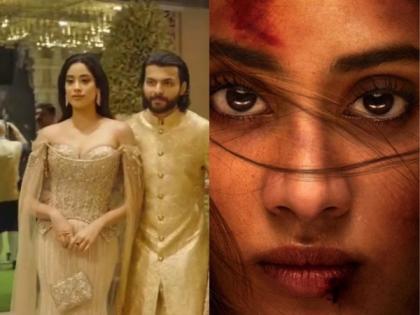 “Mind Blown”: Janhvi Kapoor Receives Shout Out From Rumored Boyfriend Shikhar Pahariya on ‘Ulajh’ Trailer (Watch video) | “Mind Blown”: Janhvi Kapoor Receives Shout Out From Rumored Boyfriend Shikhar Pahariya on ‘Ulajh’ Trailer (Watch video) “Mind Blown”: Janhvi Kapoor Receives Shout Out From Rumored Boyfriend Shikhar Pahariya on ‘Ulajh’ Trailer (Watch video) | “Mind Blown”: Janhvi Kapoor Receives Shout Out From Rumored Boyfriend Shikhar Pahariya on ‘Ulajh’ Trailer (Watch video)