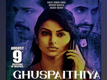 Trailer of Urvashi Rautela, Akshay Oberoi's 'Ghuspaithiya' out now, check out | Trailer of Urvashi Rautela, Akshay Oberoi's 'Ghuspaithiya' out now, check out Trailer of Urvashi Rautela, Akshay Oberoi's 'Ghuspaithiya' out now, check out | Trailer of Urvashi Rautela, Akshay Oberoi's 'Ghuspaithiya' out now, check out
