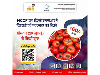 NCCF to sell tomatoes at Rs 60 per kg from July 29; aims to provide cost relief to consumers | NCCF to sell tomatoes at Rs 60 per kg from July 29; aims to provide cost relief to consumers NCCF to sell tomatoes at Rs 60 per kg from July 29; aims to provide cost relief to consumers | NCCF to sell tomatoes at Rs 60 per kg from July 29; aims to provide cost relief to consumers