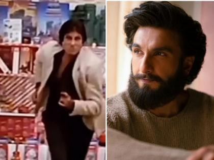 Ranveer Singh gushes over Amitabh Bachchan's "signature" running style | Ranveer Singh gushes over Amitabh Bachchan's "signature" running style