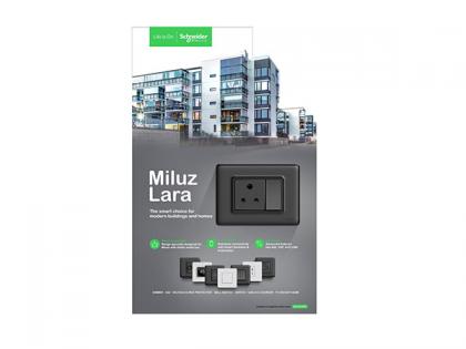 Schneider Electric Launches 'Miluz Lara' - a New Range of Switches and Sockets for Modern Indian Buildings and Homes | Schneider Electric Launches 'Miluz Lara' - a New Range of Switches and Sockets for Modern Indian Buildings and Homes