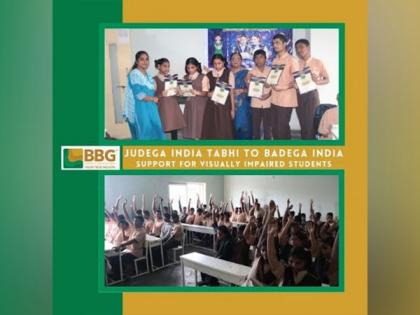 Bangaru talli Program Ignites Unstoppable Spirit of Determination Among Students at Devnar Blind School | Bangaru talli Program Ignites Unstoppable Spirit of Determination Among Students at Devnar Blind School Bangaru talli Program Ignites Unstoppable Spirit of Determination Among Students at Devnar Blind School | Bangaru talli Program Ignites Unstoppable Spirit of Determination Among Students at Devnar Blind School
