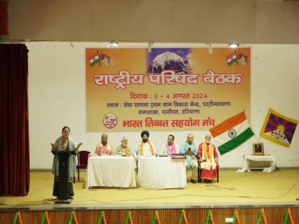 Bharat-Tibet Sahayog Manch national council meeting addresses critical Tibet issues, urges international response | Bharat-Tibet Sahayog Manch national council meeting addresses critical Tibet issues, urges international response Bharat-Tibet Sahayog Manch national council meeting addresses critical Tibet issues, urges international response | Bharat-Tibet Sahayog Manch national council meeting addresses critical Tibet issues, urges international response
