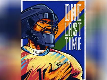 "Forever a custodian of dreams...": Sreejesh ahead of international hockey swansong against Spain | "Forever a custodian of dreams...": Sreejesh ahead of international hockey swansong against Spain "Forever a custodian of dreams...": Sreejesh ahead of international hockey swansong against Spain | "Forever a custodian of dreams...": Sreejesh ahead of international hockey swansong against Spain
