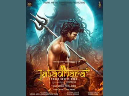 Sudheer Babu Embarks on a Supernatural Journey with Jatadhara, Presented by Prerna Arora and Sudheer Babu Productions - First Look and Title Unveiled | Sudheer Babu Embarks on a Supernatural Journey with Jatadhara, Presented by Prerna Arora and Sudheer Babu Productions - First Look and Title Unveiled Sudheer Babu Embarks on a Supernatural Journey with Jatadhara, Presented by Prerna Arora and Sudheer Babu Productions - First Look and Title Unveiled | Sudheer Babu Embarks on a Supernatural Journey with Jatadhara, Presented by Prerna Arora and Sudheer Babu Productions - First Look and Title Unveiled
