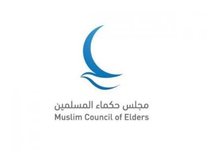 Muslim Council of Elders holds cultural seminar on interfaith cooperation for sustainable development | Muslim Council of Elders holds cultural seminar on interfaith cooperation for sustainable development Muslim Council of Elders holds cultural seminar on interfaith cooperation for sustainable development | Muslim Council of Elders holds cultural seminar on interfaith cooperation for sustainable development