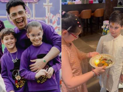Raksha Bandhan 2024: Karan Johar Dropped an Adorable Video of His Kids- Yash and Roohi (Watch Video) | Raksha Bandhan 2024: Karan Johar Dropped an Adorable Video of His Kids- Yash and Roohi (Watch Video) Raksha Bandhan 2024: Karan Johar Dropped an Adorable Video of His Kids- Yash and Roohi (Watch Video) | Raksha Bandhan 2024: Karan Johar Dropped an Adorable Video of His Kids- Yash and Roohi (Watch Video)