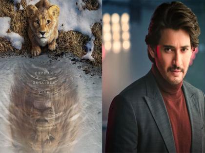 Mahesh Babu to voice Mufasa in Telugu version of 'Mufasa: The Lion King' | Mahesh Babu to voice Mufasa in Telugu version of 'Mufasa: The Lion King' Mahesh Babu to voice Mufasa in Telugu version of 'Mufasa: The Lion King' | Mahesh Babu to voice Mufasa in Telugu version of 'Mufasa: The Lion King'