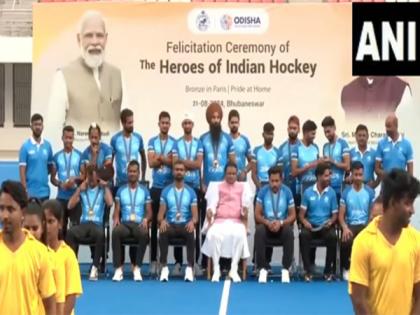 Odisha CM Mohan Majhi felicitates Indian hockey team for Olympic performance | Odisha CM Mohan Majhi felicitates Indian hockey team for Olympic performance Odisha CM Mohan Majhi felicitates Indian hockey team for Olympic performance | Odisha CM Mohan Majhi felicitates Indian hockey team for Olympic performance