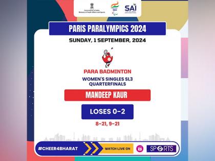 Paris Paralympics: India shuttlers Mandeep, Palak concede defeat in quarterfinal bouts | Paris Paralympics: India shuttlers Mandeep, Palak concede defeat in quarterfinal bouts Paris Paralympics: India shuttlers Mandeep, Palak concede defeat in quarterfinal bouts | Paris Paralympics: India shuttlers Mandeep, Palak concede defeat in quarterfinal bouts