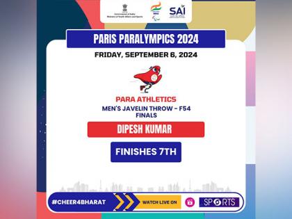 Paris Paralympics: Dipesh Kumar finishes 7th in men's javelin throw T54 final | Paris Paralympics: Dipesh Kumar finishes 7th in men's javelin throw T54 final Paris Paralympics: Dipesh Kumar finishes 7th in men's javelin throw T54 final | Paris Paralympics: Dipesh Kumar finishes 7th in men's javelin throw T54 final